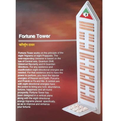 Fortune Tower