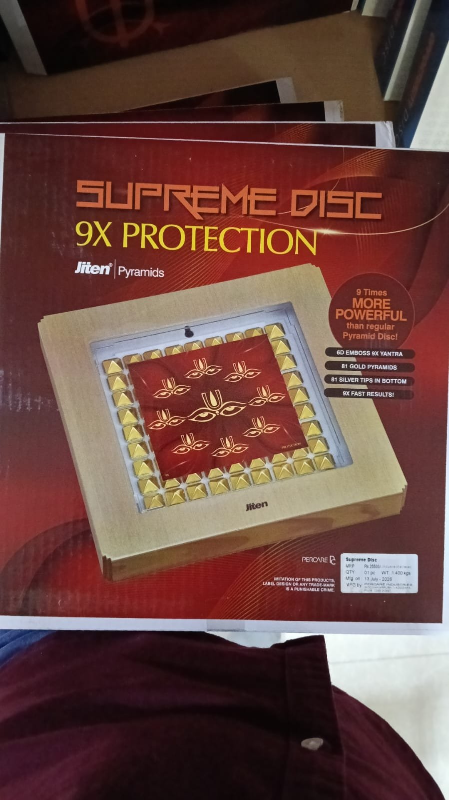 8692618c-2007-476b-af5a-a3d2f6f18810 Supreme Disc